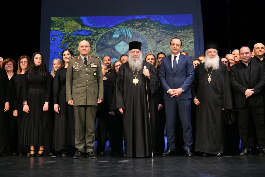 Αφιέρωμα στη Μικρά Ασία από τον Σύνδεσμο Φίλων Αγίας Σκέπης και τον Πολιτιστικό Σύλλογο ΡΩΜΗΟΣΥΝΗ