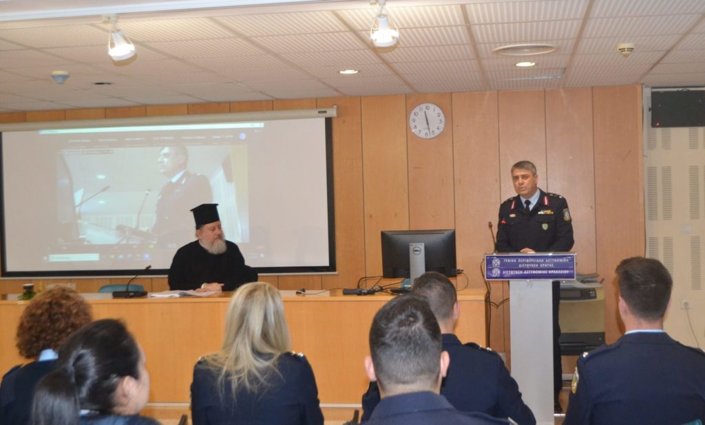 Επιμορφωτικά Προγράμματα του Ι.Π.Ε. στην Ιερά Αρχιεπισκοπή Κρήτης και την Περιφερειακή Αστυνομική Διεύθυνση