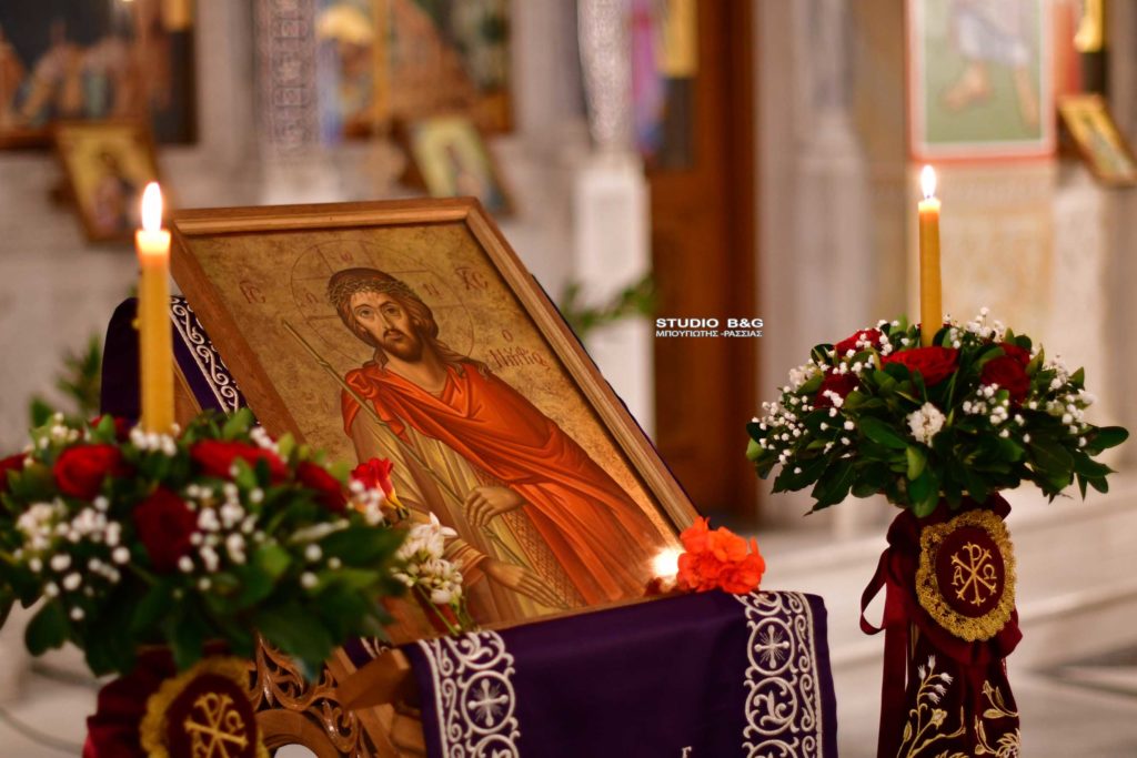 Η Ακολουθία του Νυμφίου στον Άγιο Αναστάσιο Ναυπλίου