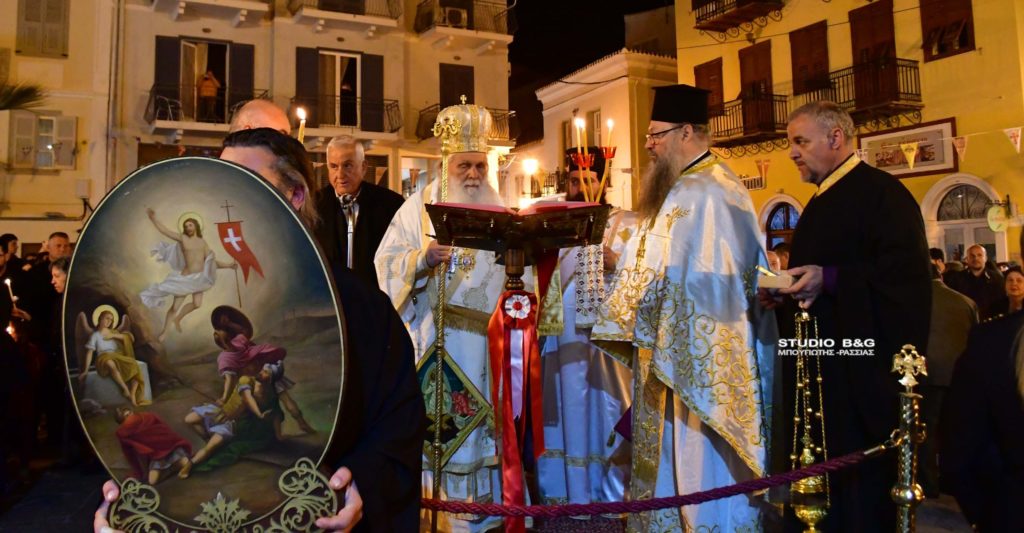 Ναύπλιο: Έψαλλαν το Χριστός Ανέστη υπό τον χαρμόσυνο ήχο των κωδωνοκρουσιών