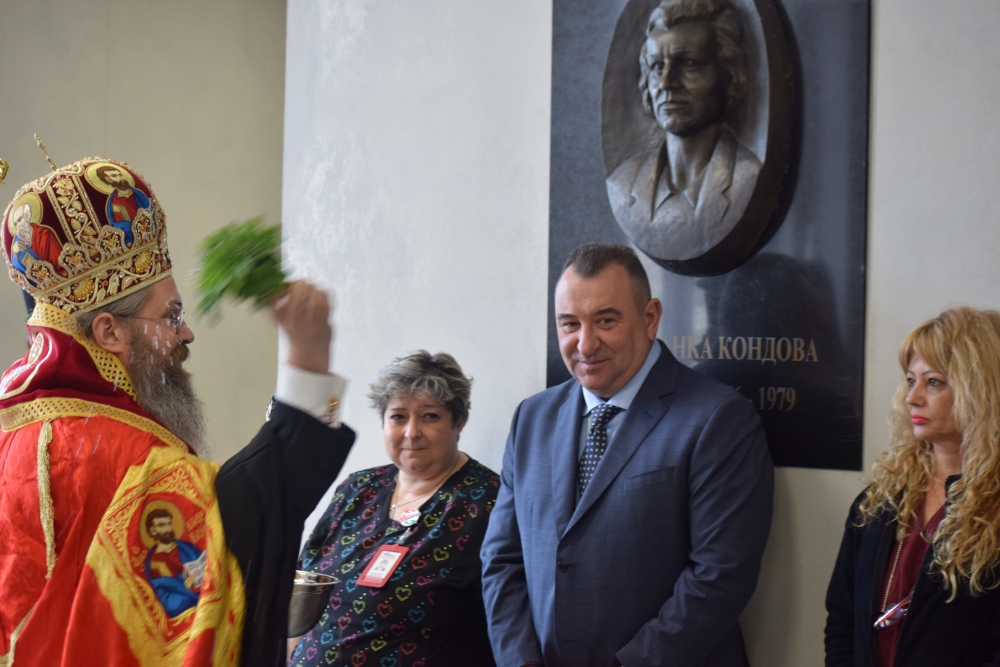 Празничен водосвет по случай 70 години УМБАЛСМ “Н. И. Пирогов”