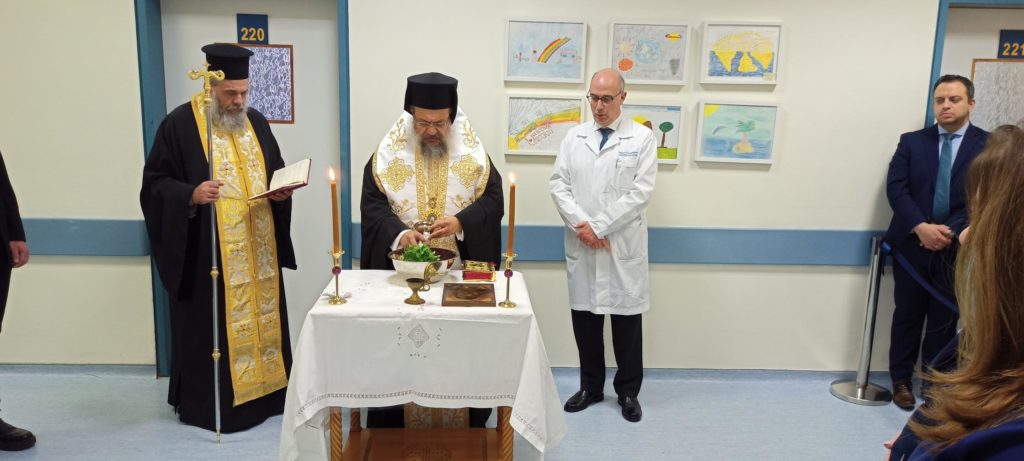 Ο Μεσσηνίας Χρυσόστομος στα εγκαίνια της Β’ Αγγειοχειρουργικής του Γ.Ν.Α. «Λαϊκό»