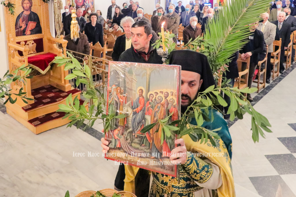 Η Κυριακή των Βαΐων και η Ακολουθία του Νυμφίου στην Άνω Ηλιούπολη