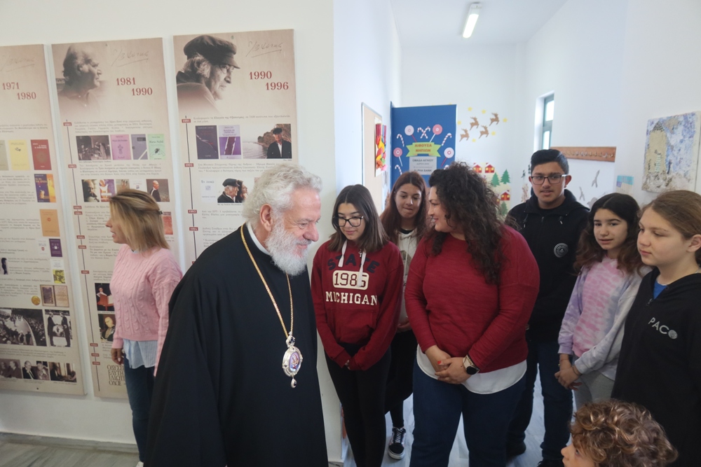 Σύρου Δωρόθεος σε μαθητές της Σικίνου: Είστε φρουροί της ιστορίας και του πολιτισμού