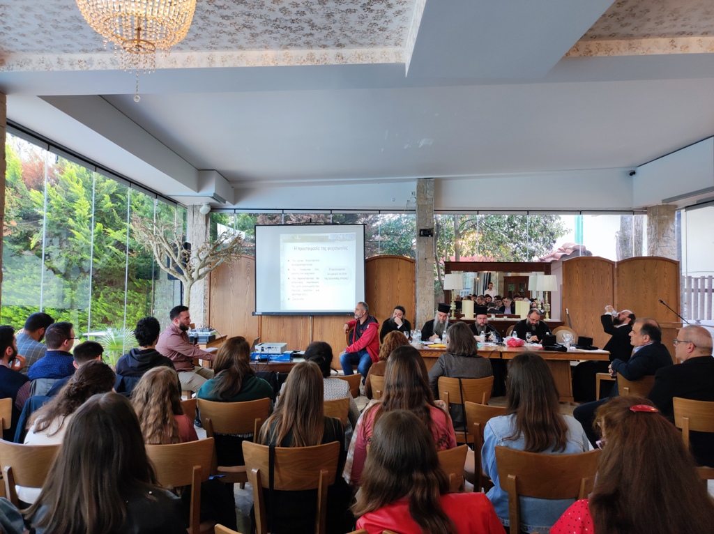 Επιμορφωτική Ημερίδα για τα στελέχη των Κατασκηνώσεων της Μητρόπολης Αιτωλίας και Ακαρνανίας