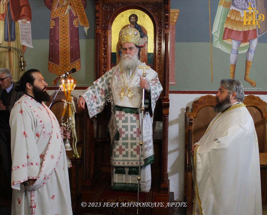 Μητροπολίτης Άρτης: “Ζητώντας το θέλημα του Θεού, ζητάμε το πραγματικό συμφέρον μας”