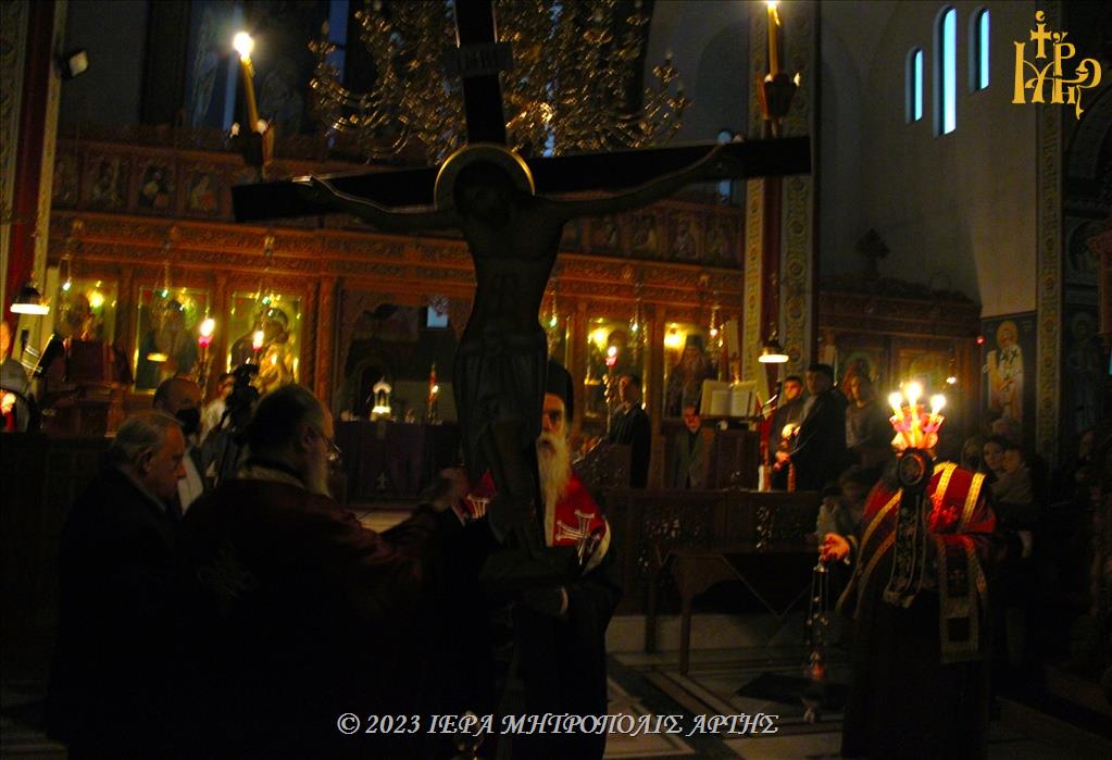 Η Ακολουθία των Αγίων Παθών στην Άρτα