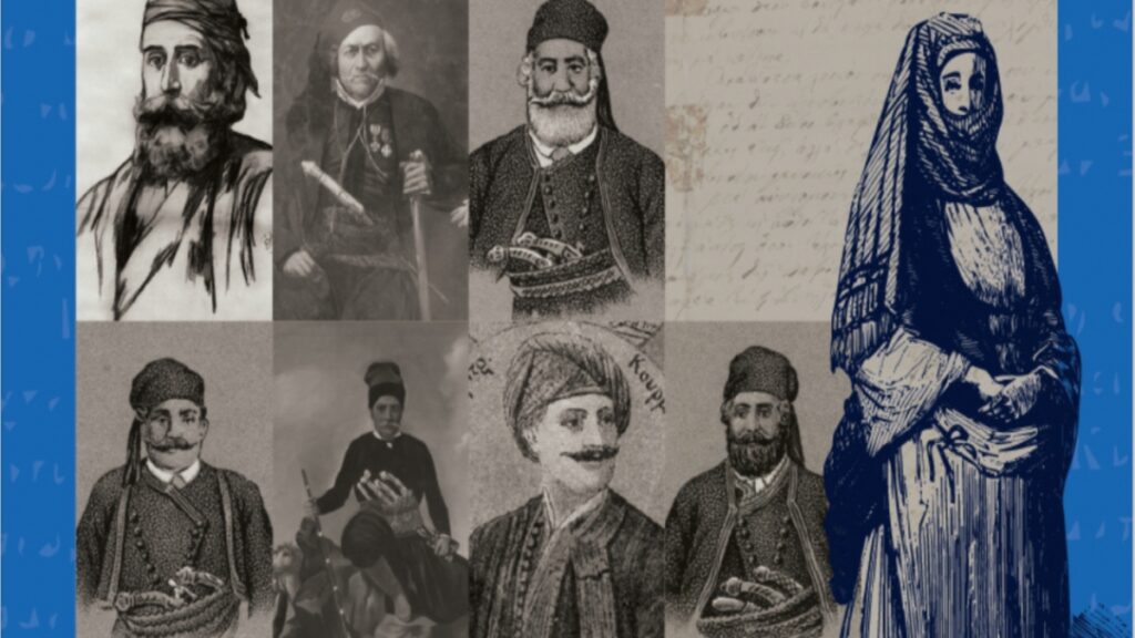 Η έκθεση «1821. Η Κρήτη στην Ελληνική Επανάσταση» ταξιδεύει στην Ευρώπη