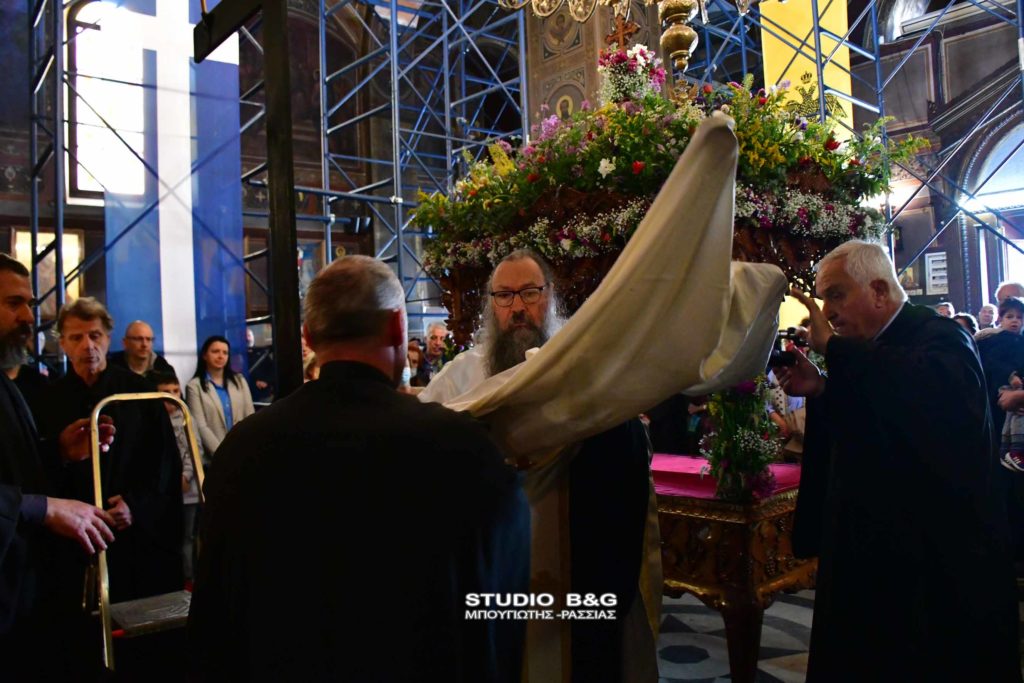 Η αποκαθήλωση στον Μητροπολιτικό Ναό Αγίου Γεωργίου στο Ναύπλιο