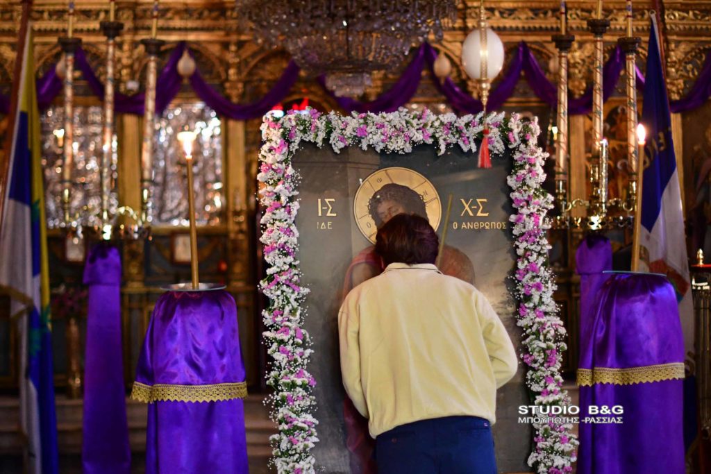 Το τροπάριο της Κασσιανής στον ιστορικό ναό της Παναγίας Ναυπλίου (ΒΙΝΤΕΟ/ΦΩΤΟ)