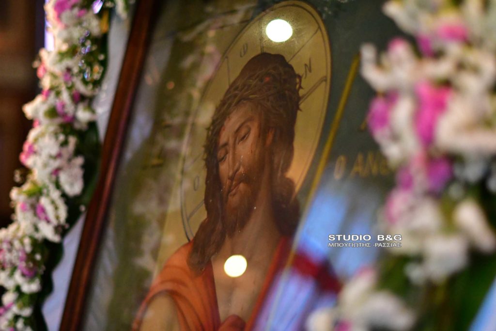 Ζωντανά σήμερα ο Όρθρος της Μ. Πέμπτης στην Pemptousia TV