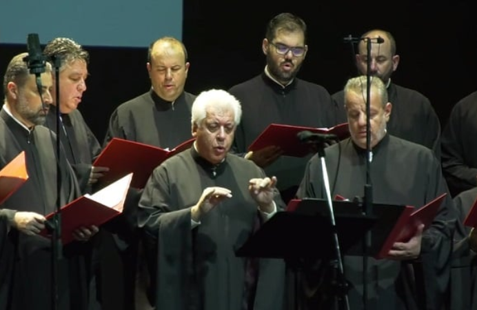 Δωρεάν Σεμινάριο για την Βυζαντινή Μουσική από την Ψηφιακή Ακαδημία Ευγένιος Βούλγαρης