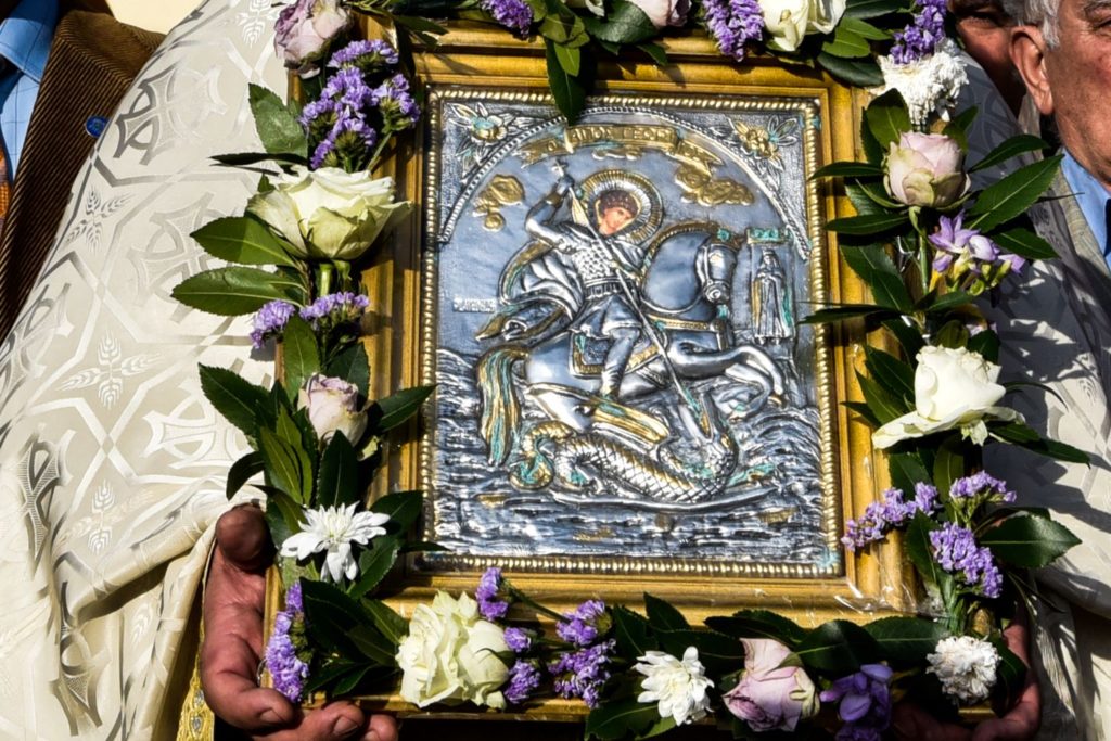 Θεού Γεώργιον