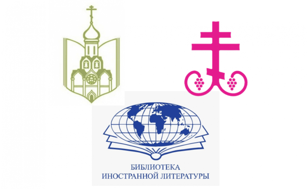 Издательский Совет и Синодальный отдел по делам молодежи проведут брейн-ринг, посвященный славянской письменности и культуре