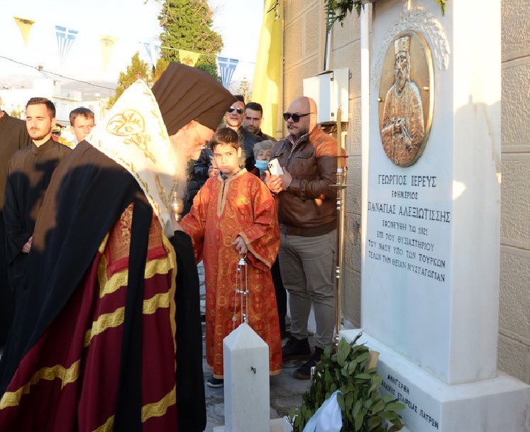 Η Πάτρα τίμησε τον Εθνοϊερομάρτυρα Πάπα-Γιώργη της Αγιά-Αλεξιωτίσσης