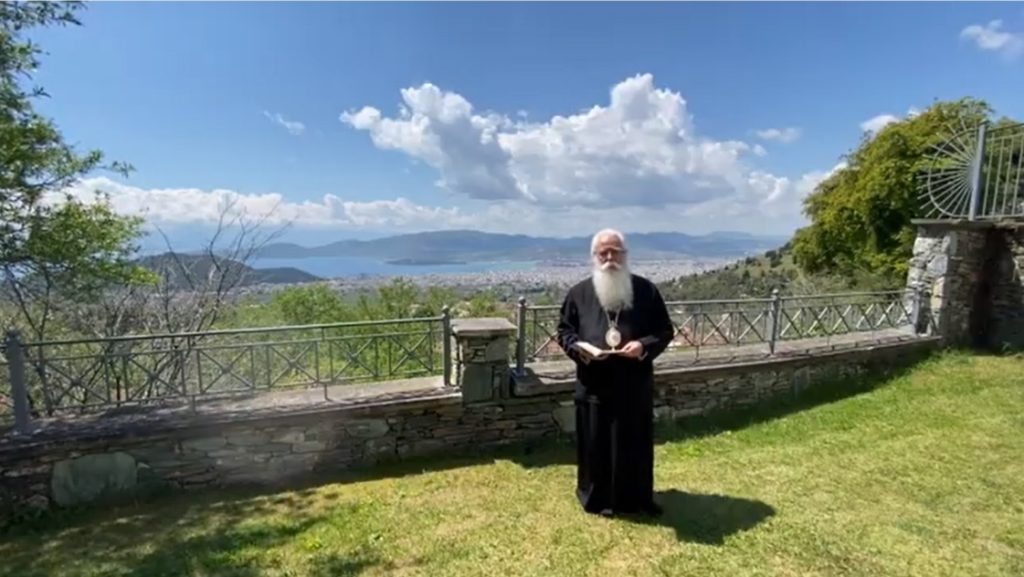 Ο Δημητριάδος Ιγνάτιος σε 60’’ – Είναι Κυριακή του Αντίπασχα