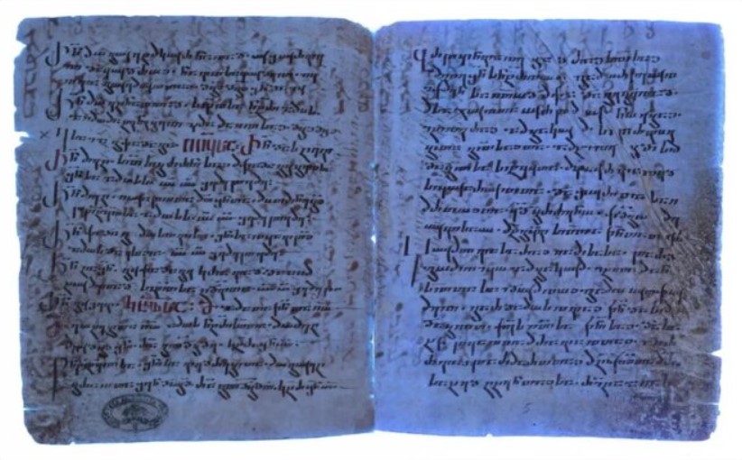 Στο φως κρυμμένη μετάφραση της Καινής Διαθήκης 1.750 ετών