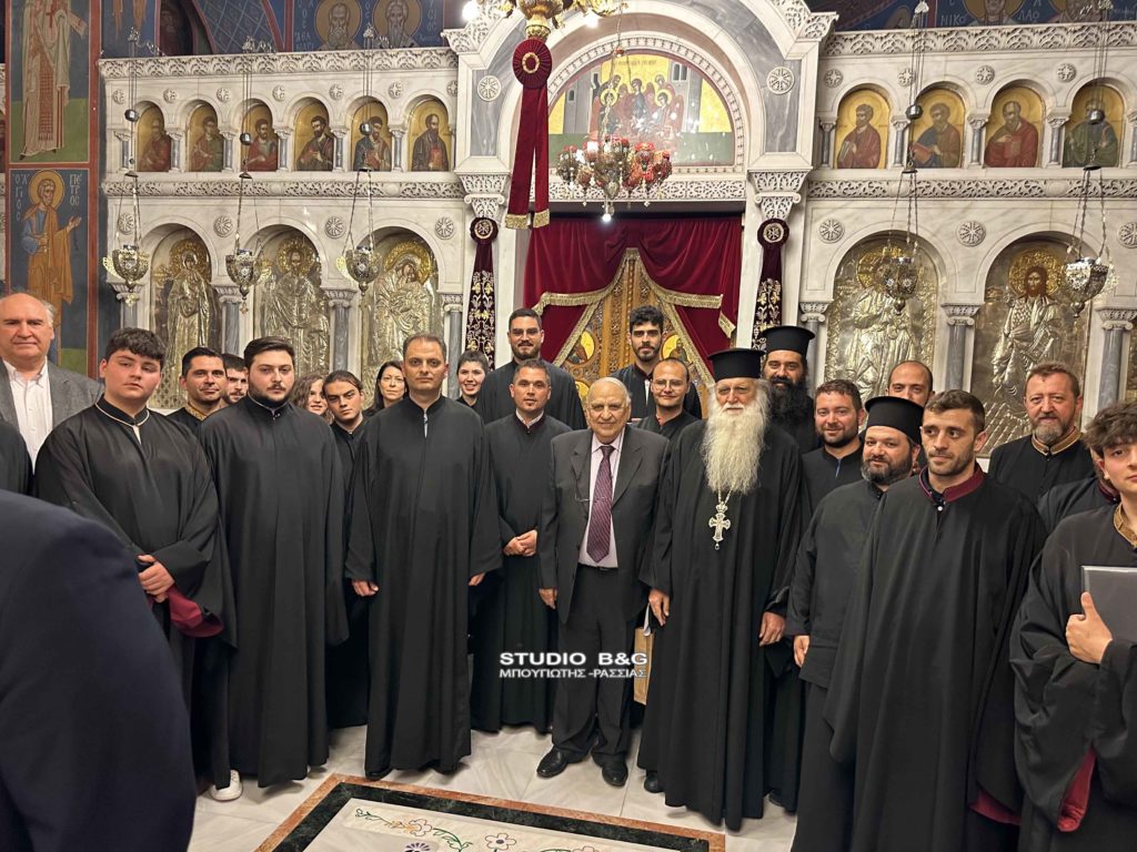 Άργος -Τιμητική εκδήλωση για τον Πρωτοψάλτη Σταμάτη Καρυάμη για τα 56 έτη Ιεροψαλτικής Διακονίας