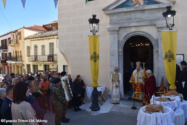 Η εορτή του Αγίου Γεωργίου στο Γύθειο