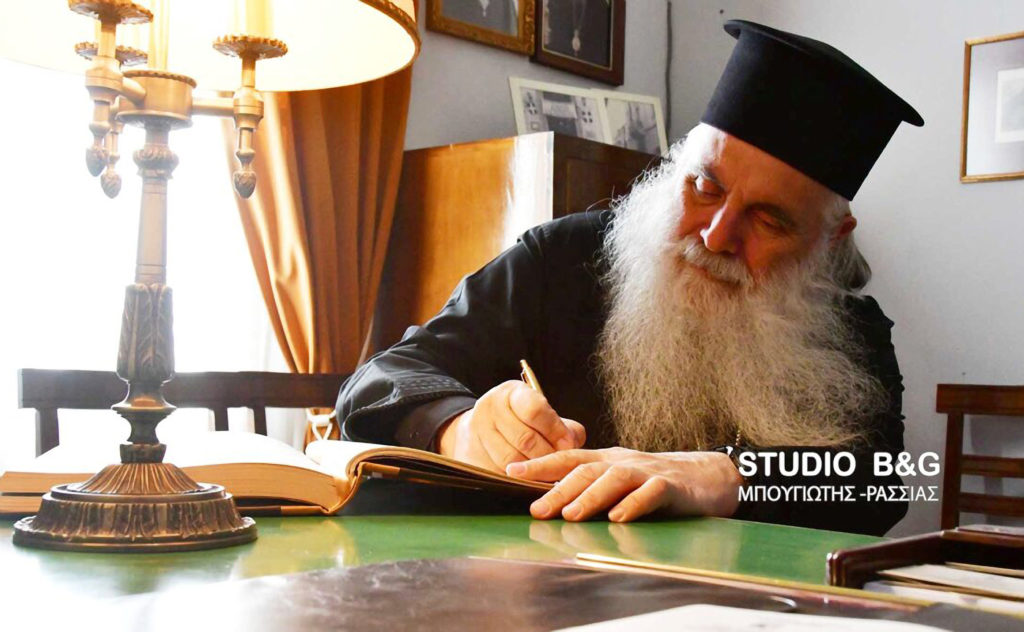 Το μήνυμα του Μητροπολίτη Αργολίδος για το Πάσχα 2023