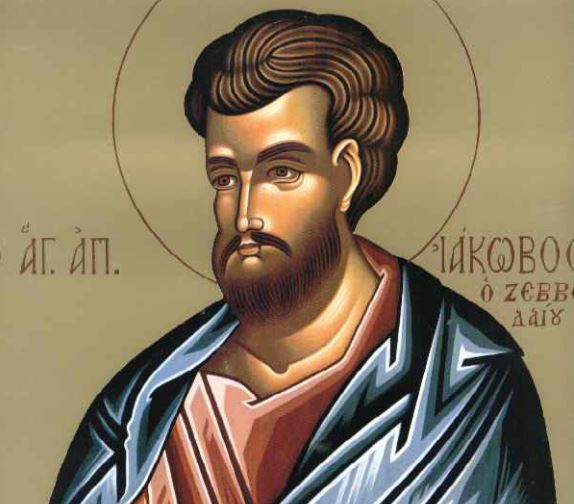 30 Απριλίου: Εορτάζει ο Άγιος Ιάκωβος ο Απόστολος αδελφός Ιωάννου του Θεολόγου