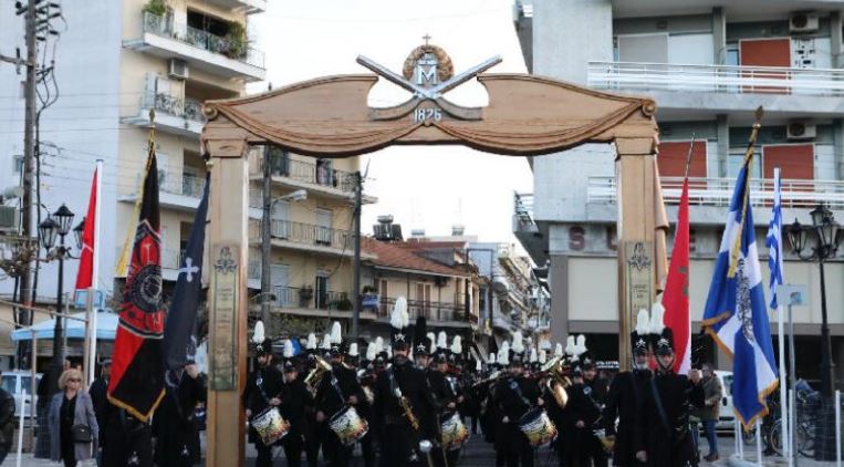 Μεσολόγγι: Διπλός εορτασμός κατά την Μέρα του Αρχηγού