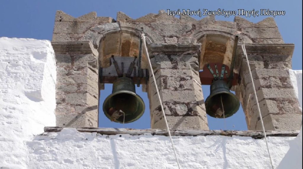 Αφιέρωμα στην Ιερά Μονή Ζωοδόχου Πηγής Πάτμου στην Pemptousia TV