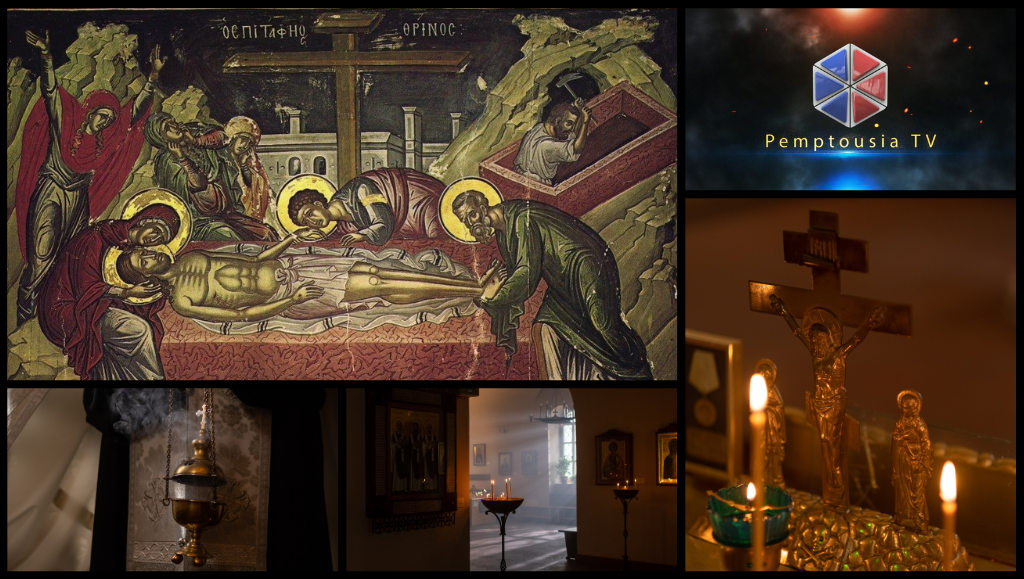 Το Θείο Δράμα στην Pemptousia TV – Eπιλογές από το πρόγραμμα της Μεγάλης Εβδομάδας