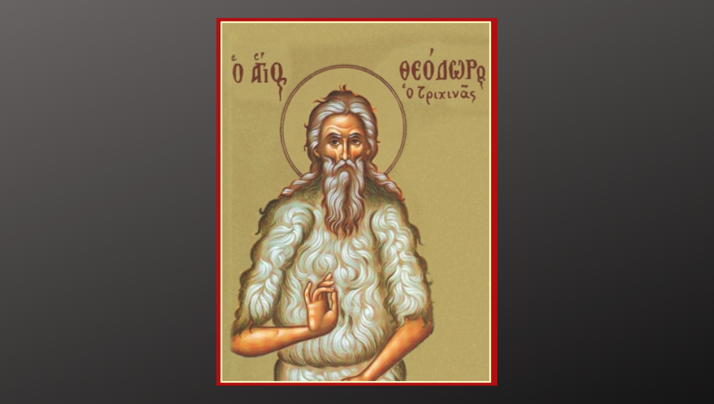 20 Aπριλίου: Εορτάζει ο Όσιος Θεόδωρος ο Τριχινάς