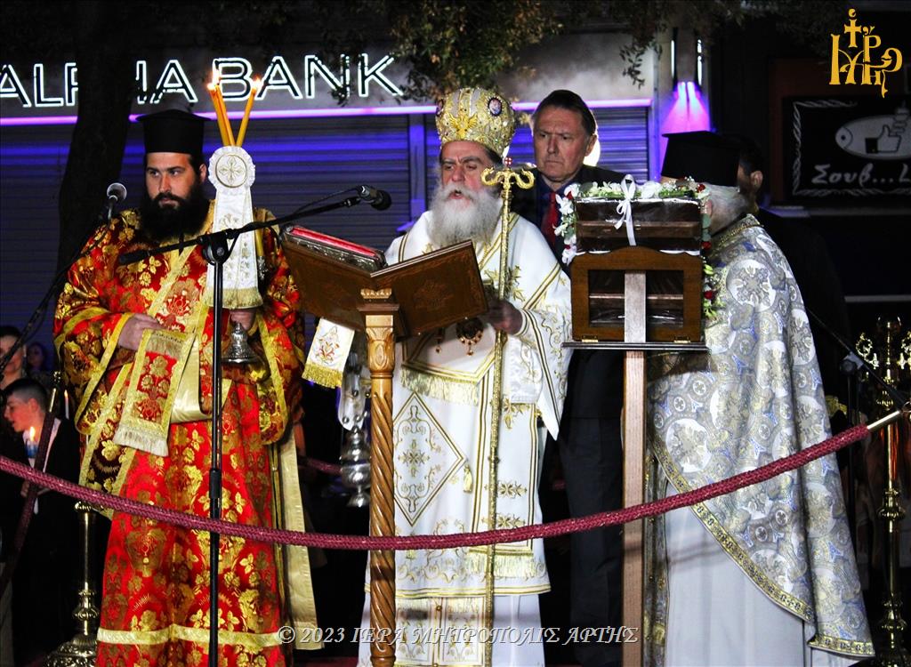 Ανάσταση στην Ιερά Μητρόπολη Άρτης
