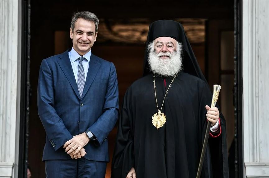 Στο Μέγαρο Μαξίμου σήμερα ο Πατριάρχης Αλεξανδρείας και ο Αρχιεπίσκοπος Αυστραλίας