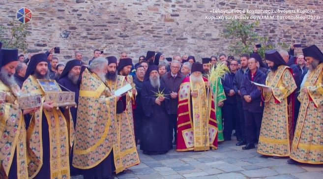 Κυριακή των Βαΐων στην Ι.Μ.Μ. Βατοπαιδίου (ΒΙΝΤΕΟ)