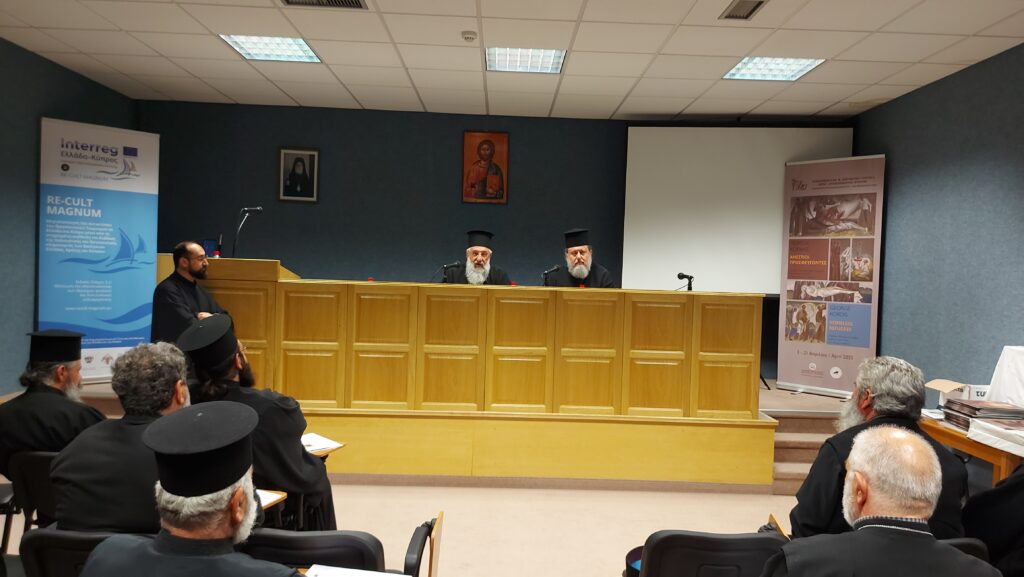 Ολοκληρώθηκε το πρόγραμμα του Ι.Π.Ε. σε συνεργασία με την Αρχιεπισκοπή Κρήτης