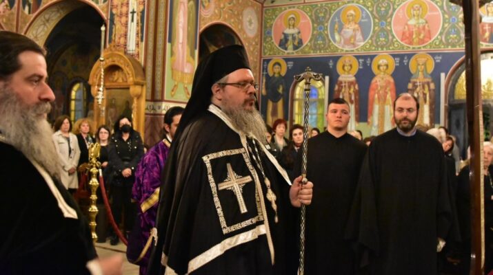 Η Ακολουθία των Παθών του Κυρίου στον Ιερό Μητροπολιτικό Ναό Αγίου Αχιλλίου Λαρίσης