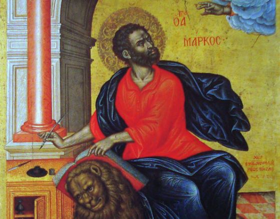 25 Απριλίου: Εορτάζει ο Απόστολος και Ευαγγελιστής Μάρκος