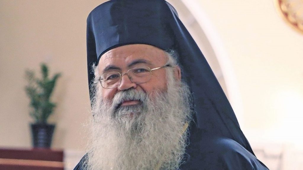 Τα ονομαστήρια του Αρχιεπισκόπου Κύπρου Γεωργίου