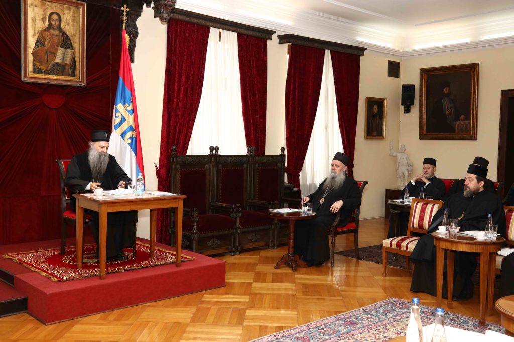 Βελιγράδι: Πραγματοποιήθηκε η ετήσια συνεδρίαση του Πατριαρχικού Συμβουλίου