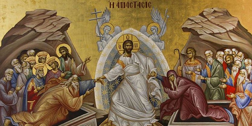 Μεγάλο Σάββατο