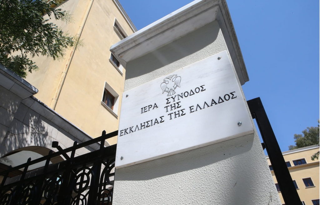 Χωρίς ανακοινώσεις ολοκληρώθηκε η πρώτη ημέρα εργασιών της ΔΙΣ