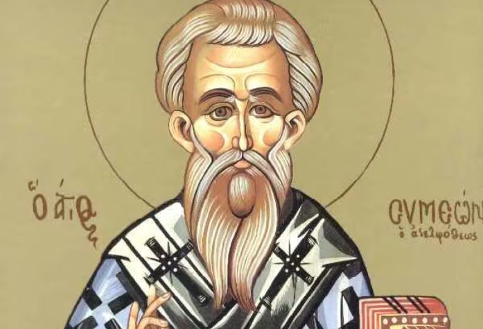 27 Απριλίου: Εορτάζει ο Άγιος Ιερομάρτυρας Συμεών