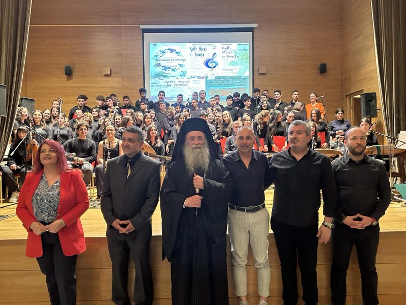 Εκδήλωση από το Μουσικό Σχολείο Δράμας: “‘Ηρθι Μάης κι Άνοιξη”