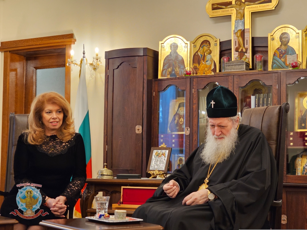 Στον Πατριάρχη Νεόφυτο η Αντιπρόεδρος της Δημοκρατίας της Βουλγαρίας
