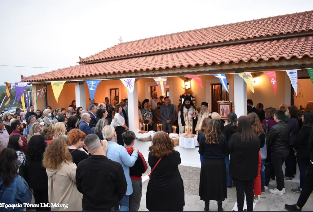 Η εορτή των Αγίων Κωνσταντίνου και Ελένης στο Γύθειο