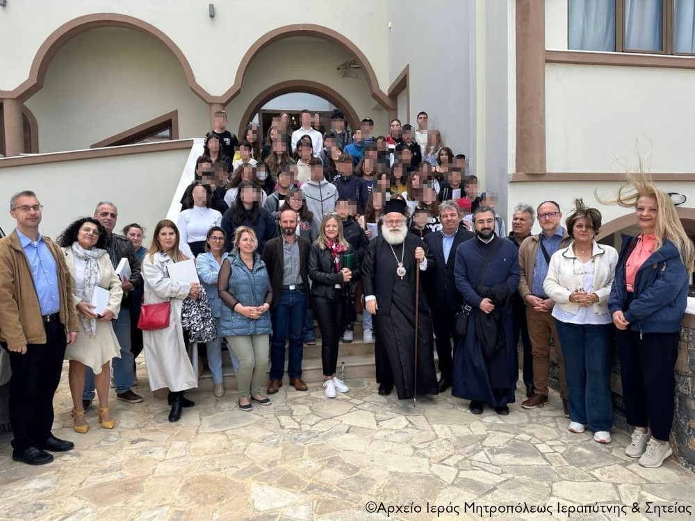 Μαθητική Hμερίδα Νομού Λασιθίου υπό την αιγίδα της Ιεράς Μητρόπολης Ιεραπύτνης