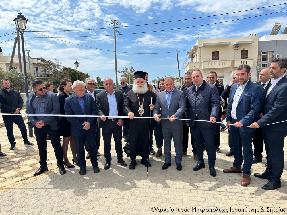 Ο Μητροπολίτης Ιεραπύτνης τέλεσε τον Αγιασμό Εγκαινίων του πολυχώρου Κουτσουρά