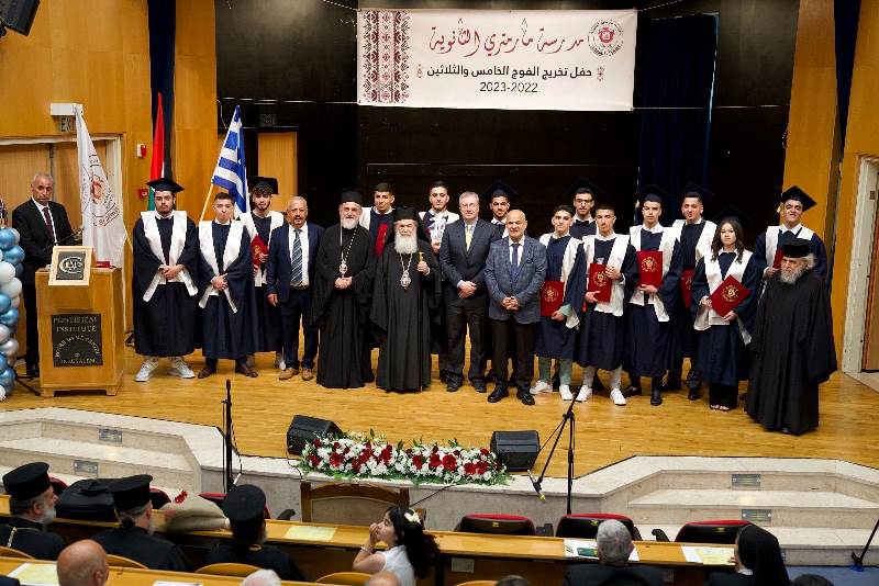 Ιεροσόλυμα: Απονομή τίτλων στους αποφοίτους της Πατριαρχικής Σχολής του Αγίου Δημητρίου