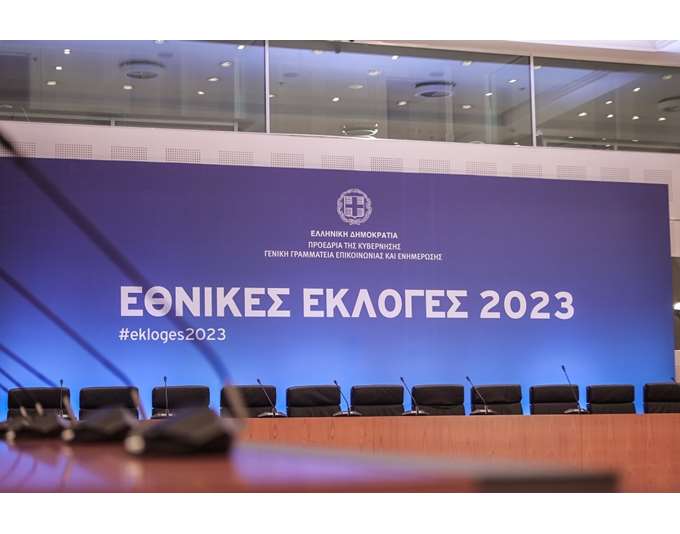 Τα τελικά αποτελέσματα των εκλογών της 21ης Μαΐου