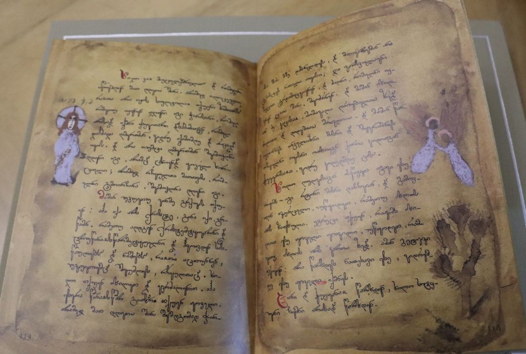 ირაკლი ფარჯიანის დაბრუნება