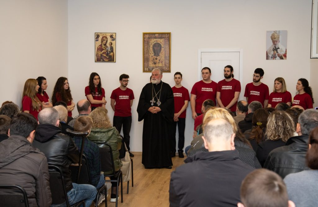 გრძელდება სრულიად საქართველოს კათოლიკოს-პატრიარქ ილია II-ის საიუბილეო თარიღებისადმი მიძღვნილი შემეცნებითი საღამოები,