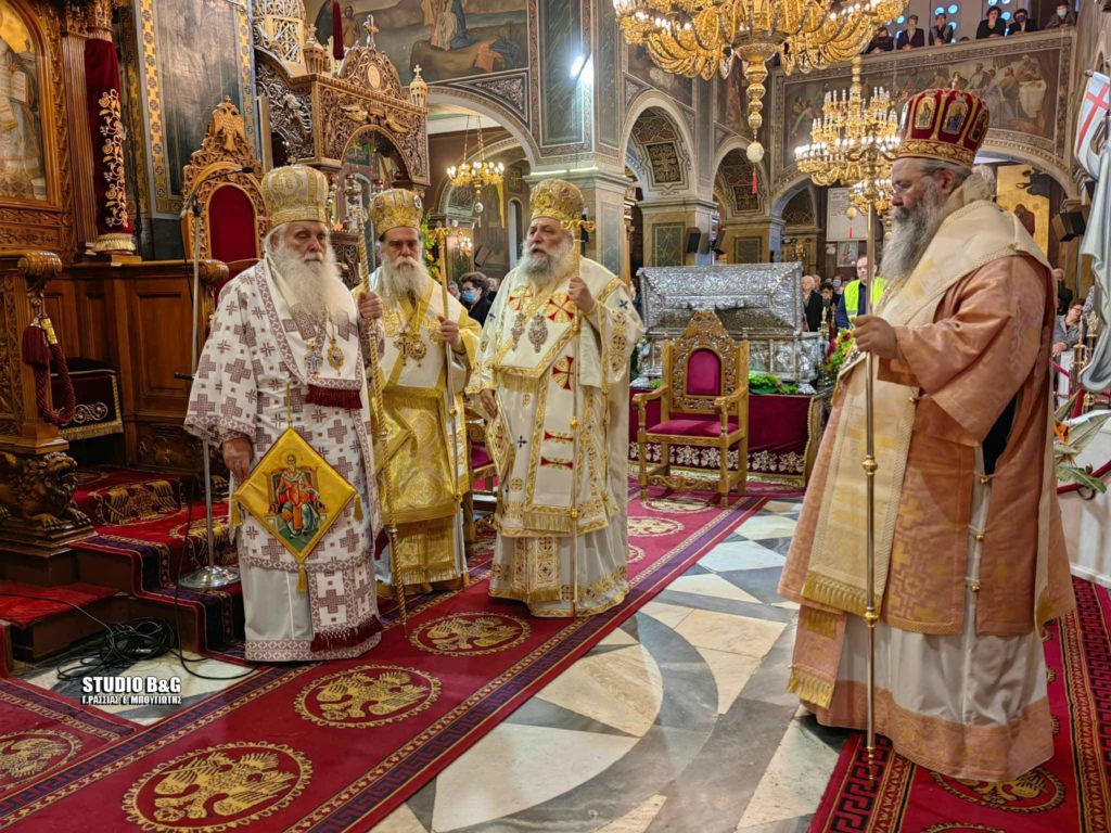 Άργος: Πολυαρχιερατικό συλλείτουργο για τον Πολιούχο Άγιο Πέτρο